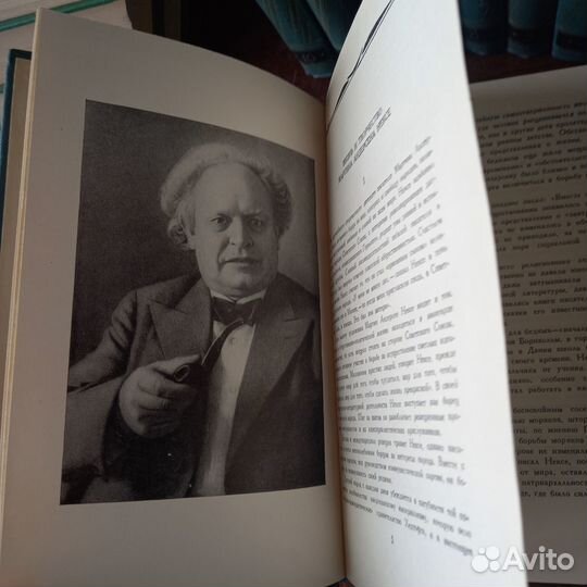 Мартин Нексе Собрание Сочинений 1951-1954гг