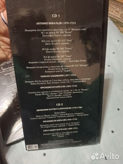 CD музыка Вивальди