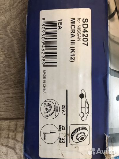 Переднии тормозные диски Nissan micra