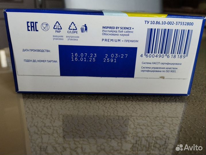 Детское питание Nutrilak соя