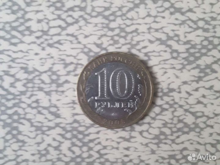 Юбилейные монеты россии