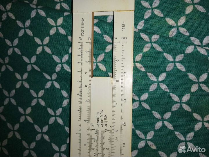 Продаю тригонометрическая линейку СССР