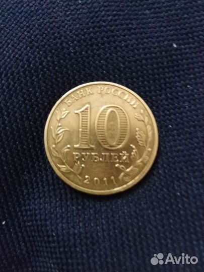 Монета 50 лет первого полёта человека в космос