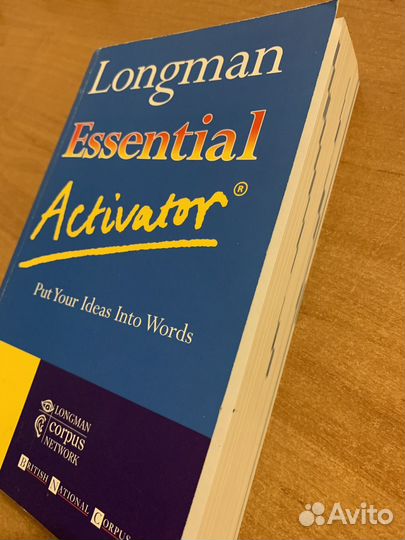 Longman essential activator