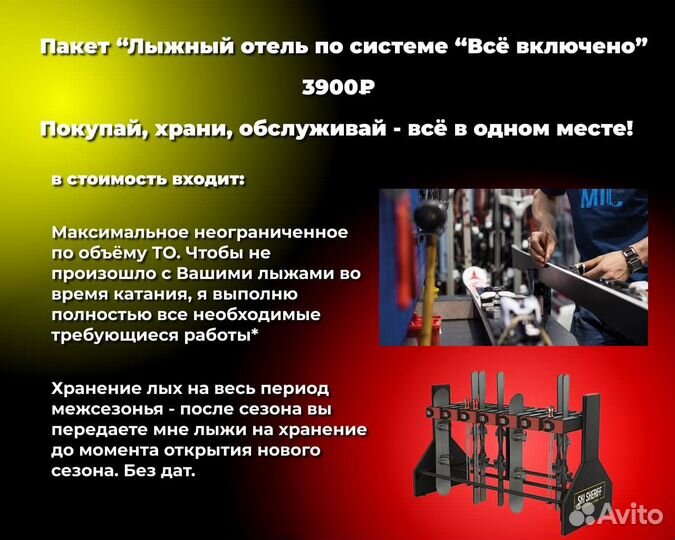 Горные лыжи Head Oblivion 94 новые