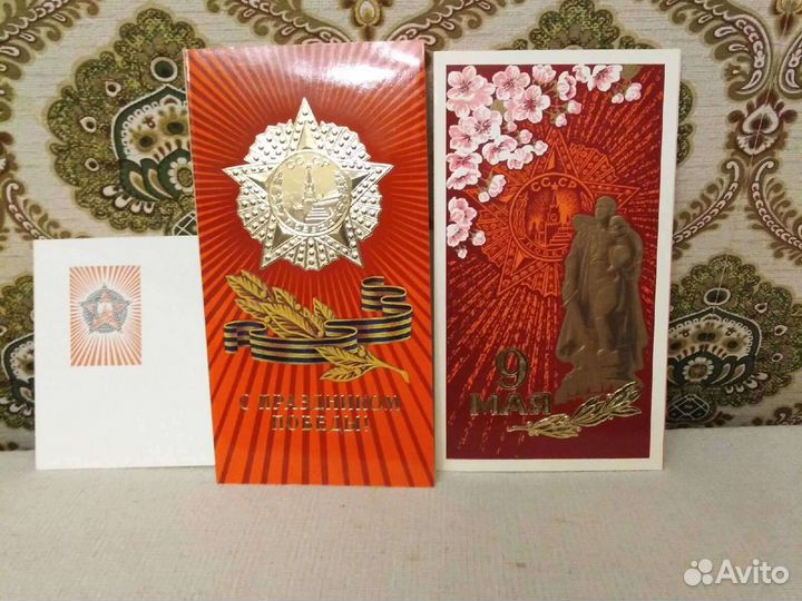 СССР, 80е. Открытки с Днём Победы 9мая