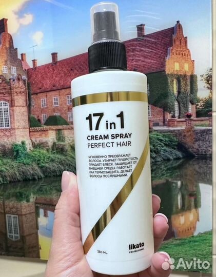 Спрей для волос 17 в 1