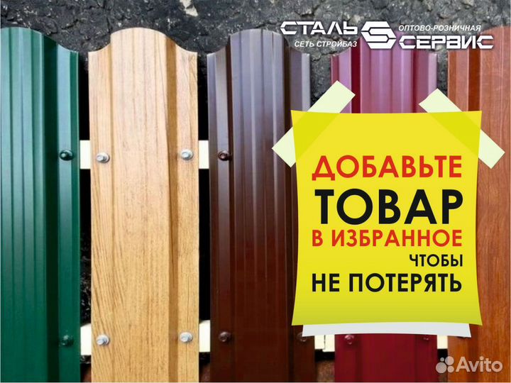 Осб