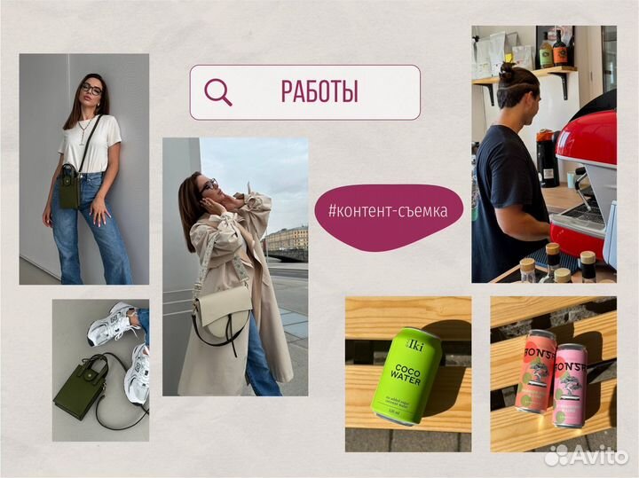 SMM менеджер / контент-креатор / reels / смм