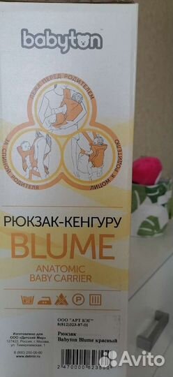 Кенгуру от 1 месяца, новый