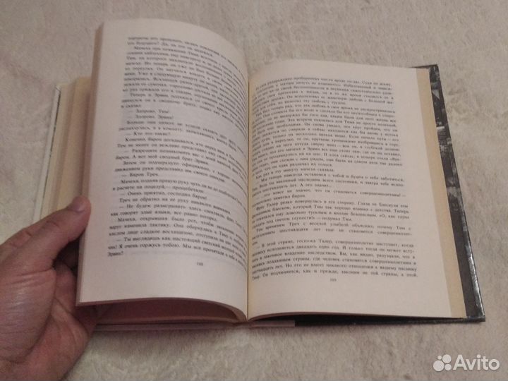 Тим Таллер или проданный смех