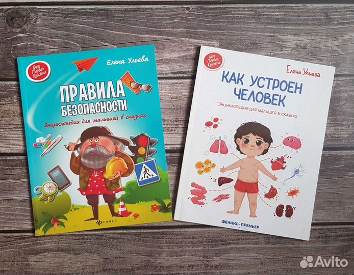 Детские книги,пособия