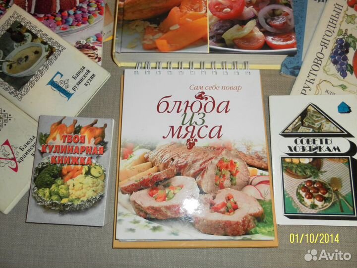 Кулинария книги, журналы, открытки