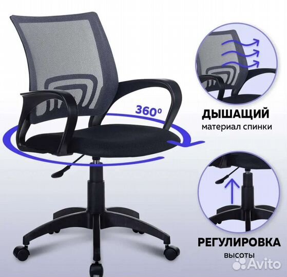 Компьютерное кресло новое, офисное кресло