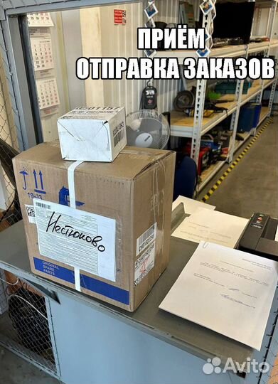 Свой человек междугородние перевозки