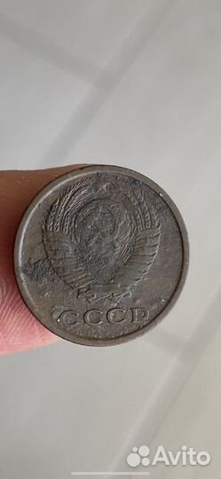 3,2 Копейки СССР 1966,3 копейки 1962