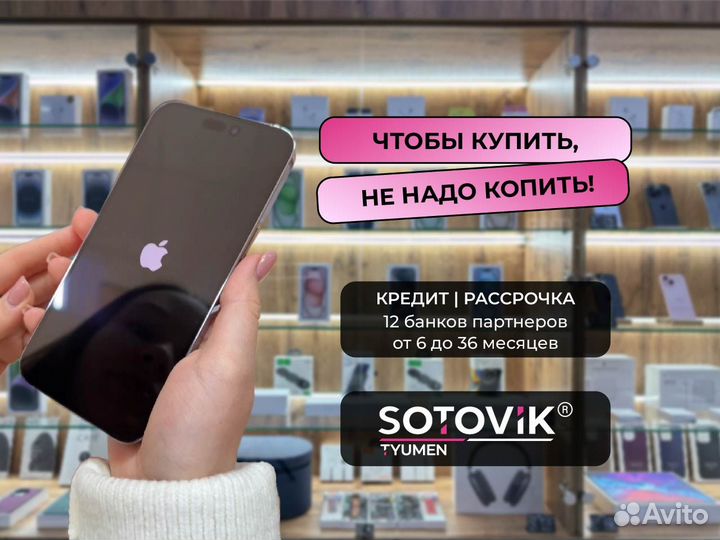 iPhone 15 Pro Max, 256 ГБ