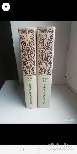 Эжен сю, Макаренко А. С, Симонов К. и др