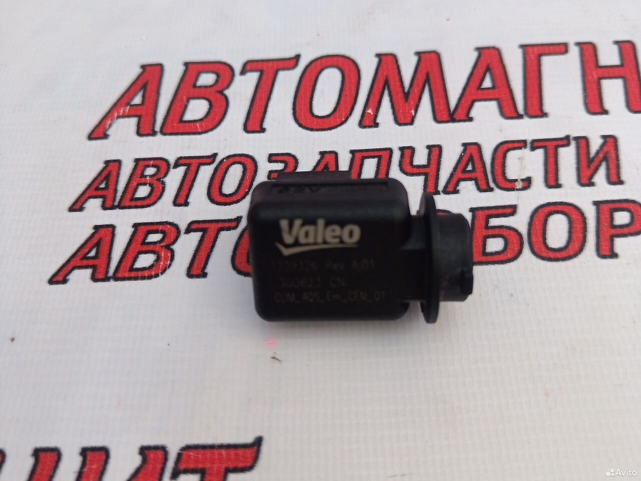 Ионизатор воздуха Exeed RX Эксид RX Иксид RX