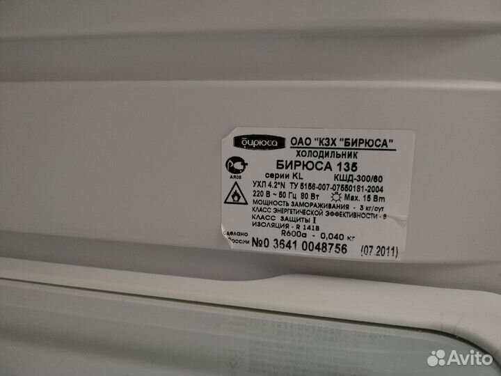 Холодильник на запчасти