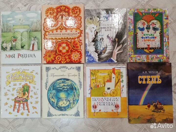 Детские книги