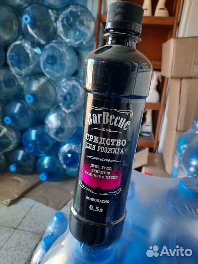 Розжиг для древесного угля