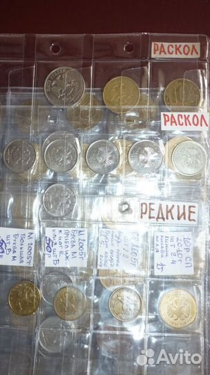 Монеты России