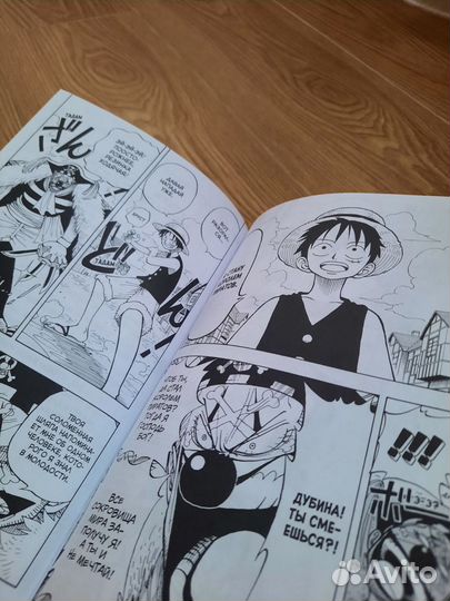 Манга One piece (Ван пис)