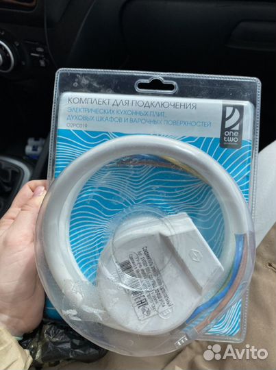 Соединитель электрический штепсельный