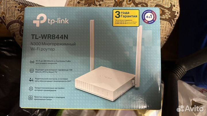 Wifi роутер tp link