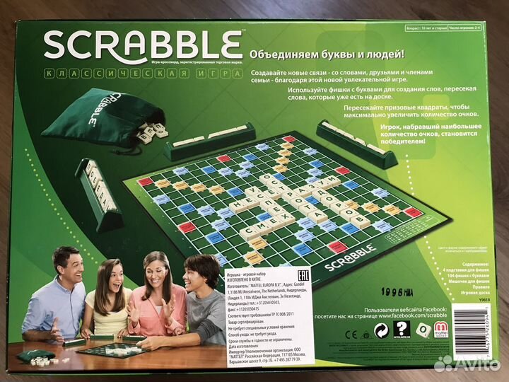 Настольные игры