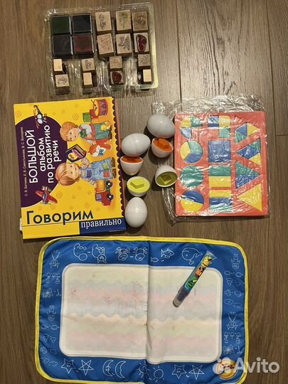 Развивашки для детей (1-3 года) пакетом