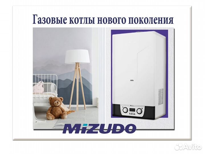 Газовый котел нового поколения