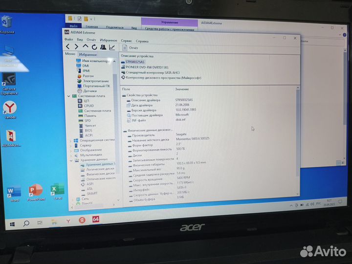 Ноутбук Acer E1-571G