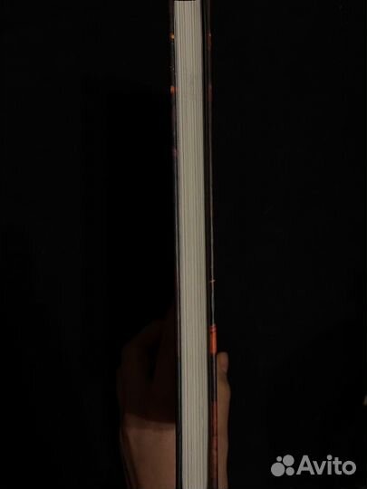 Книга мятная сказка