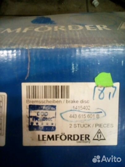 Диски тормозные передние ауди 100 с 3