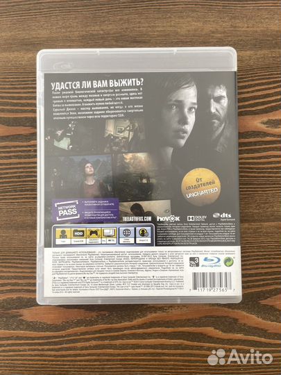 Игра на PlayStation 3