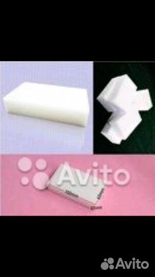 Губка меламиновая