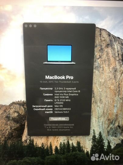 Apple MacBook Pro 13 2017