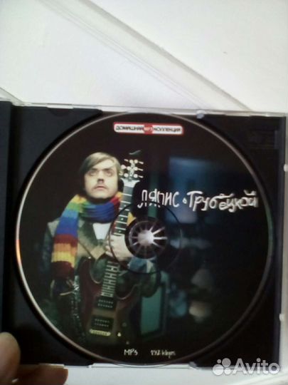 Пилот Музыка Диск CD