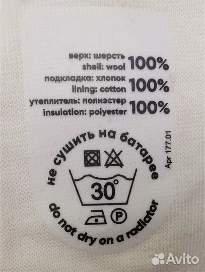 Шапка детская Nels 46-48 новая