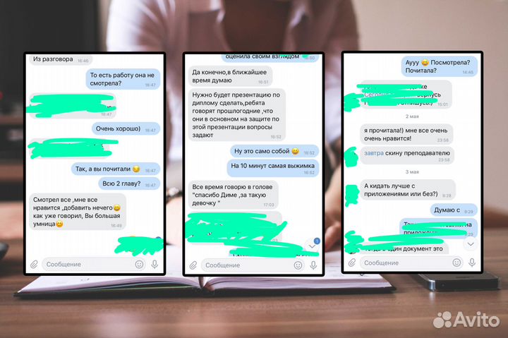 Курсовые, дипломные работы, вкр и рефераты