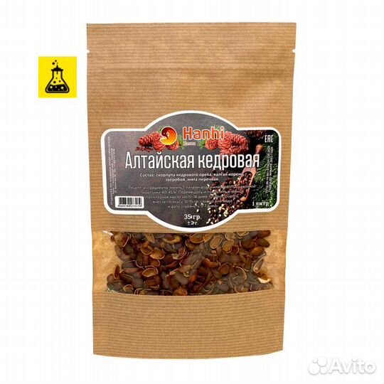 Набор трав и специй Алтайская кедровая