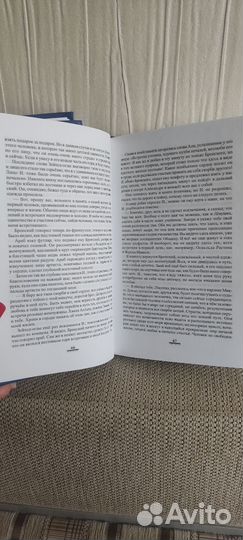 Книги Две жизни 4 Тома Антарова