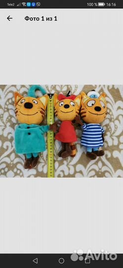 Мягкие игрушки 3 Три кота