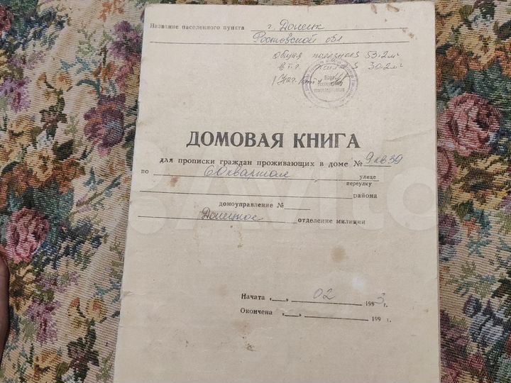 2-к. квартира, 50 м², 2/5 эт.