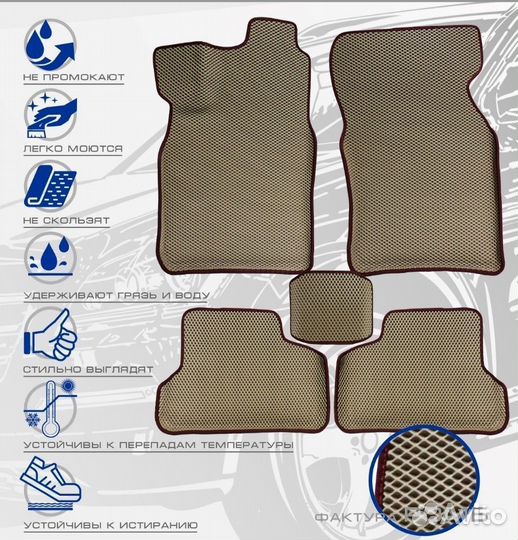 3D коврики ева mazda 3 2009-2012