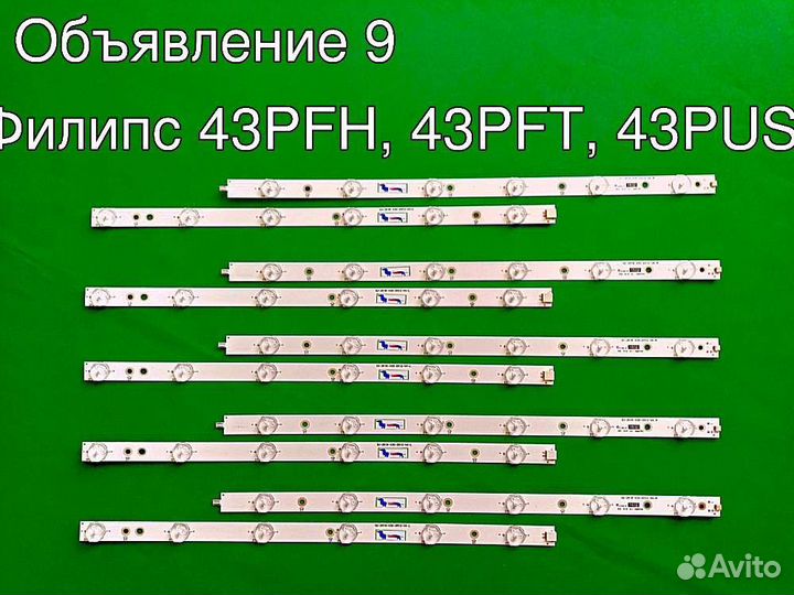 Новая Led подсветка к тв GJ-2K16-430 5лин по 12LED