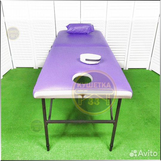 Массажный стол