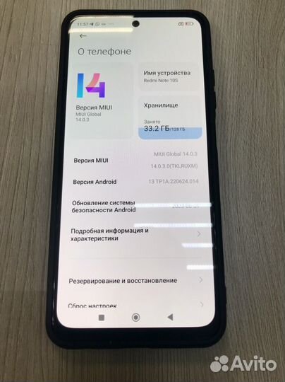 Xiaomi Redmi Note 10S, 6/128 ГБ